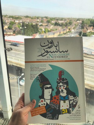 Uncensored magazine issue zero