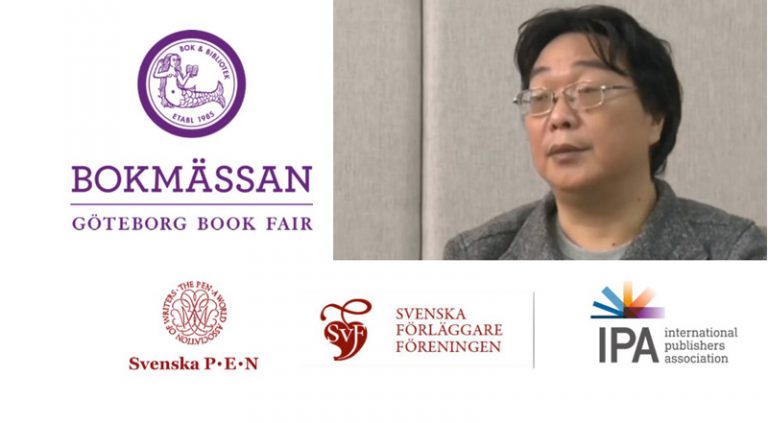 Göteborg Book Fair Logo