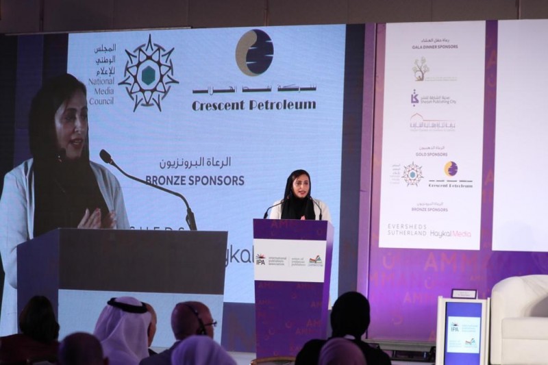Bodour Al Qasimi keynote, Amman 2019