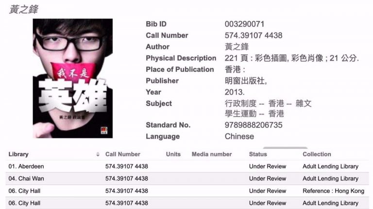 Screenshot of Joshua Wong tweet highlighting unavailable books