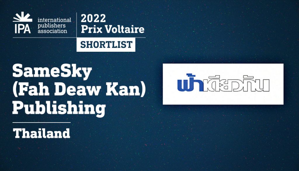 2022 IPA Prix Voltaire shortlist flyer featuring SameSky Publishing logo
