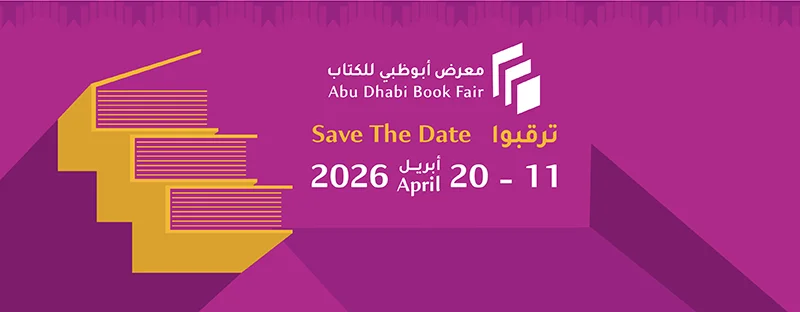 abu-dhabi-intl-book-fair-2026-save-the-date