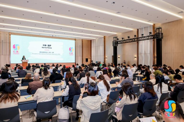 Shanghai International Childrens Book Fair 2024