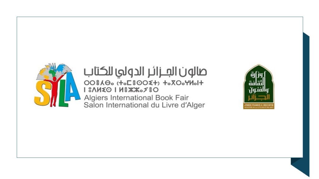 Logo for the Algiers International Book Fair