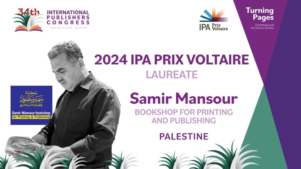 2024 – Samir Mansour Laureate graphic