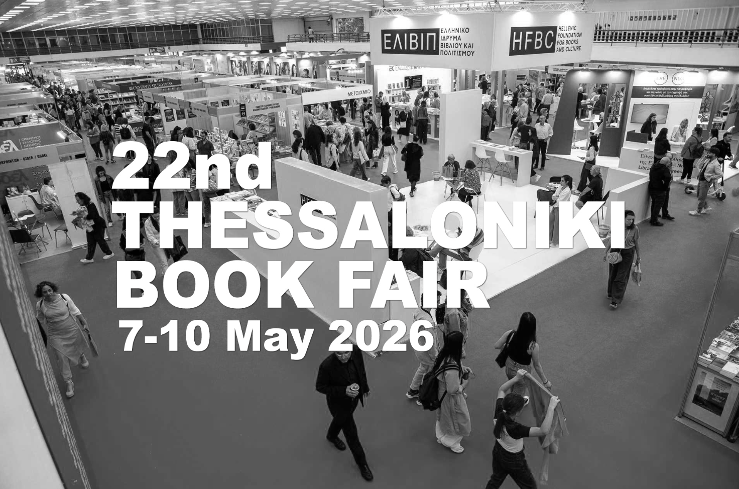 Thessaloniki International Trade Fair- Exhibition, Thessaloniki, Greece (TIF–HELEXPO)